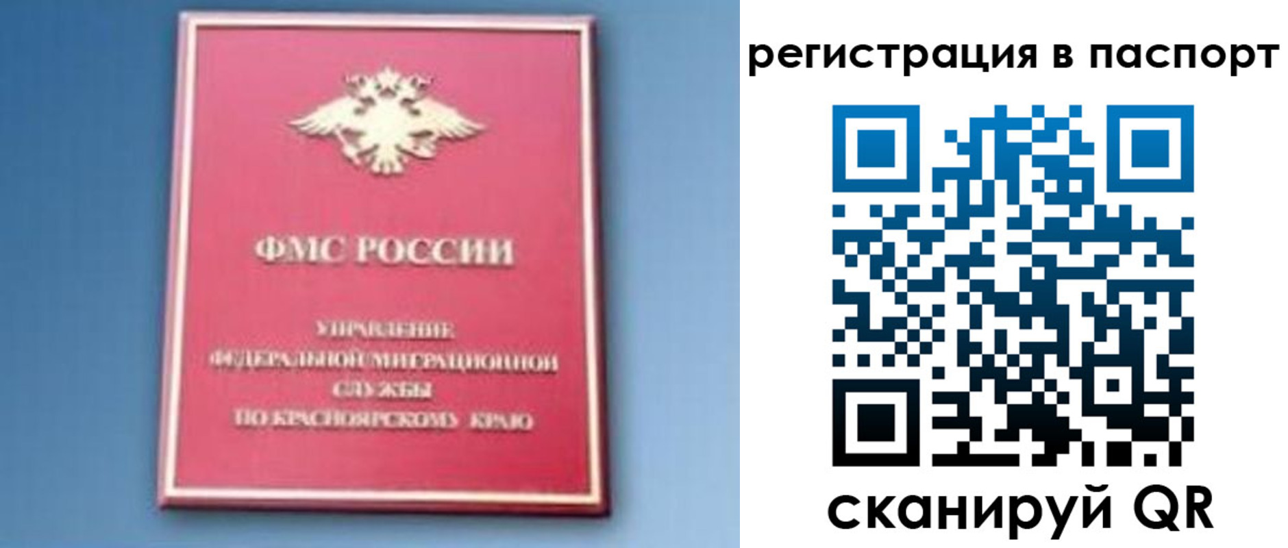 регистрация в Краснодарском крае