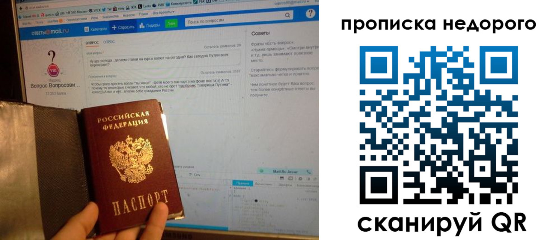 временная регистрация 2025 в Краснодарском крае