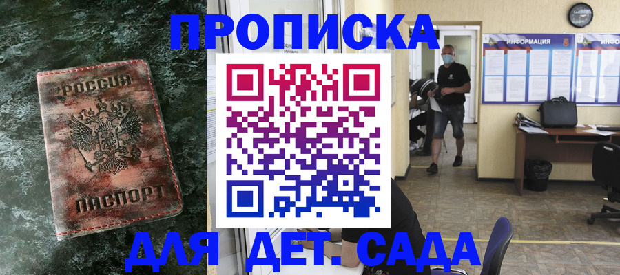 временная регистрация законно в Краснодарском крае